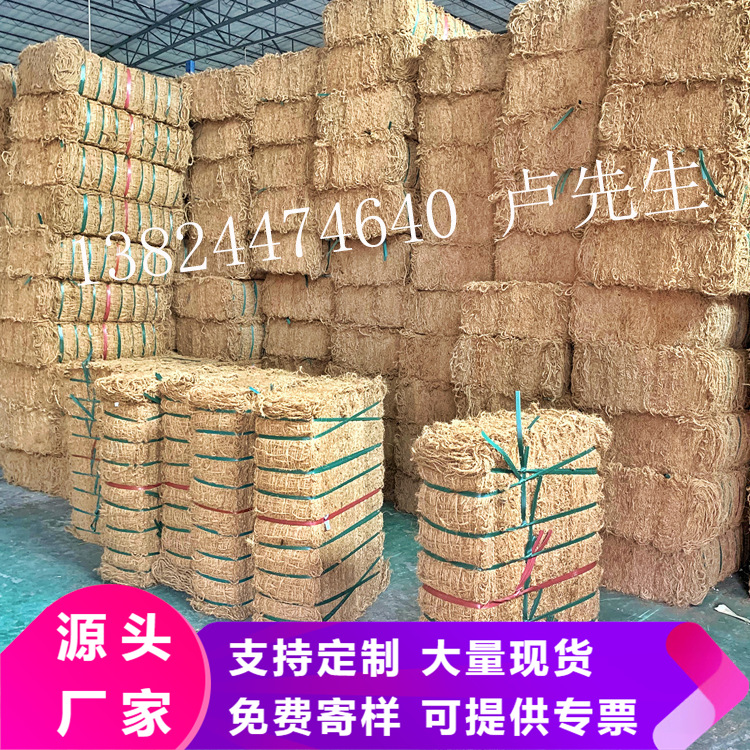 椰网cf网棕网椰子网椰棕网椰纤维网高速边坡绿园林绿化等材料