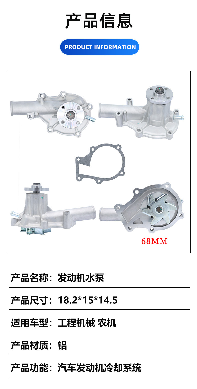Water Pump Suitable for Kubota V1505 68Mmct3-69 D1105 16251-73034 16241-73034