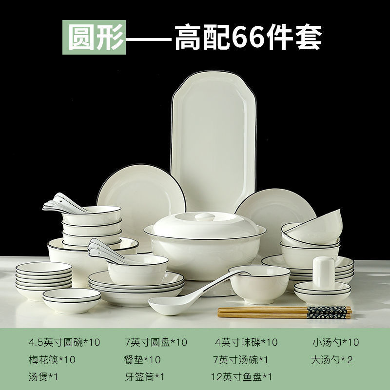 Tazón de estilo europeo plato traje hogar plato de sopa de fideos plato de porcelana Jingdezhen tazón de fuente palillos Dispositivo de cerámica comer plato vajilla porcelana