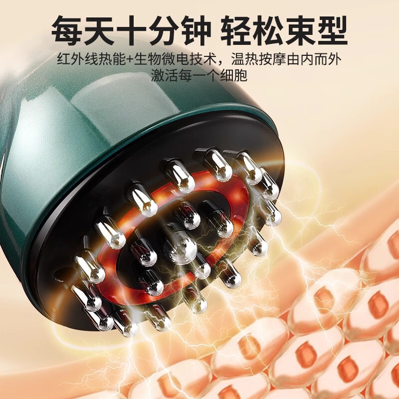 抖音同款经络仪疏通经络智能家用揉腹经络刷肩颈震动红光温热仪|undefined