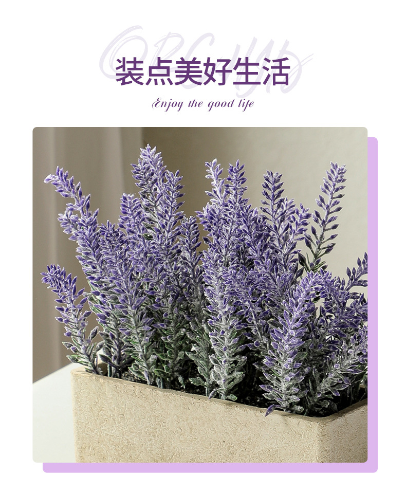 薰衣草仿真盆栽详情_02