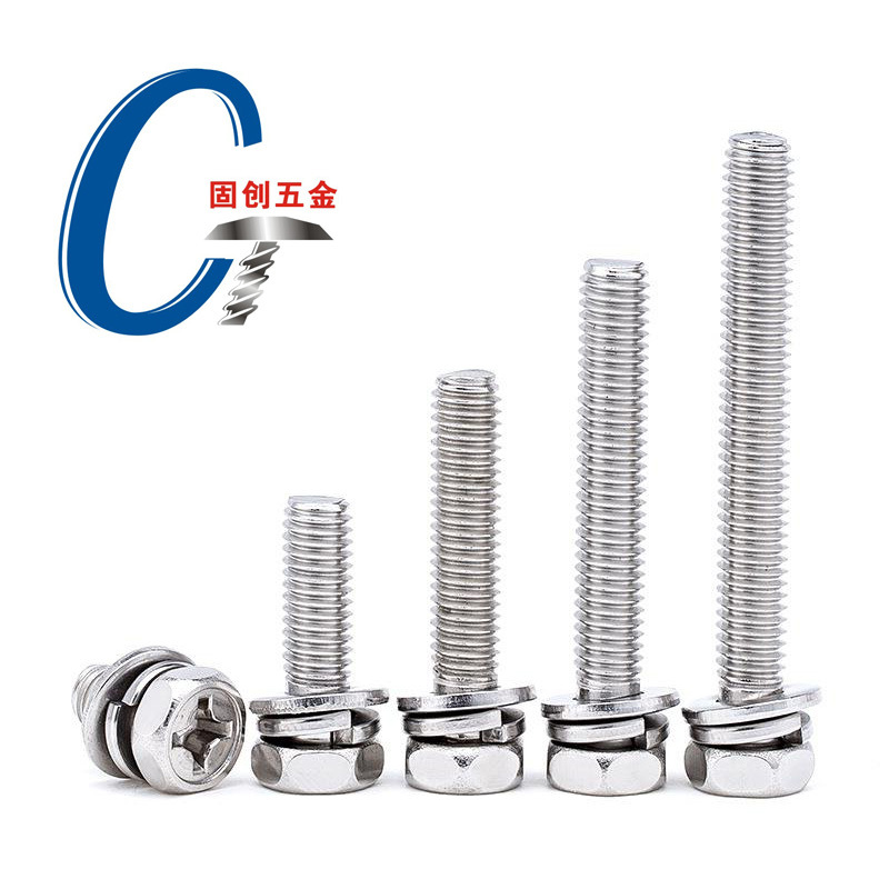 不锈钢304十字外六角凹穴机螺钉六角头三组合螺丝M3-M8GB9074.13