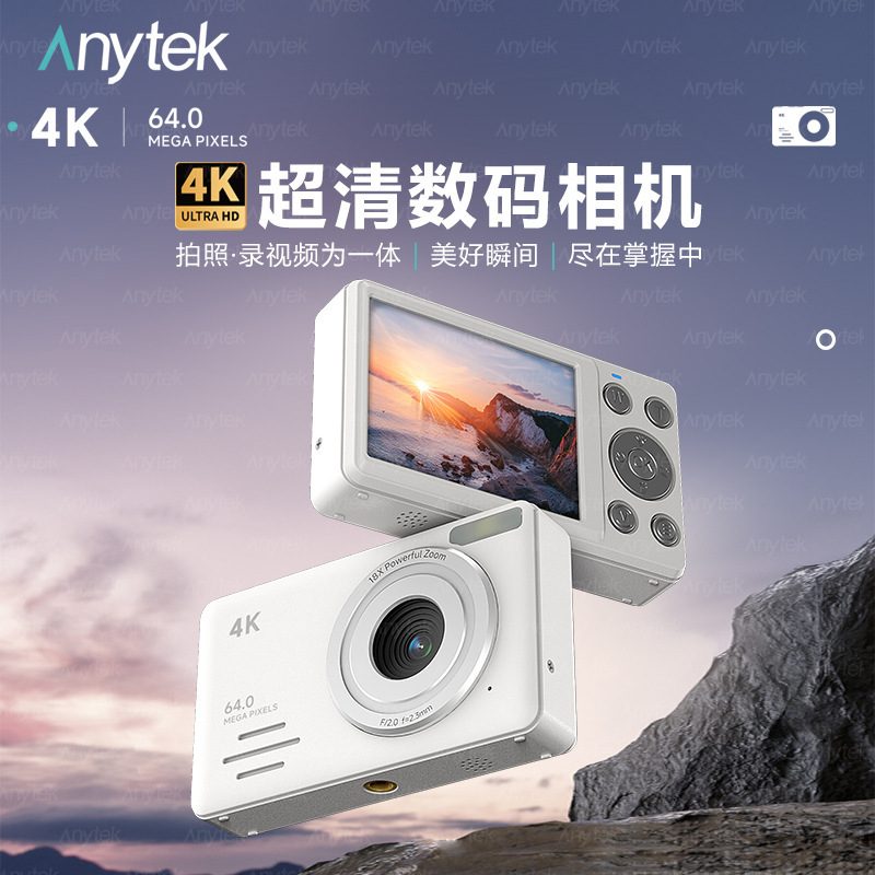 New 4K HD Digital Camera Entry Level Selfie Travel Camera Student Children Card Camera New 4K HD Digital Camera Entry Level Selfie Travel Camera Student Children Card Camera