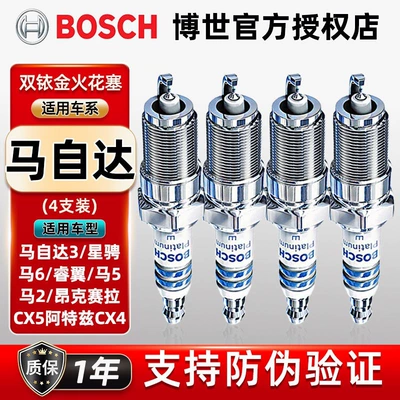Suitable for Bosch Dual Iridium Spark Plugs, Specially Designed for Mazda Cx-5/3 Xingcheng/Atenza/Cx4, the First Choice for Quality (Alışdırma şamı (Sveçalar))