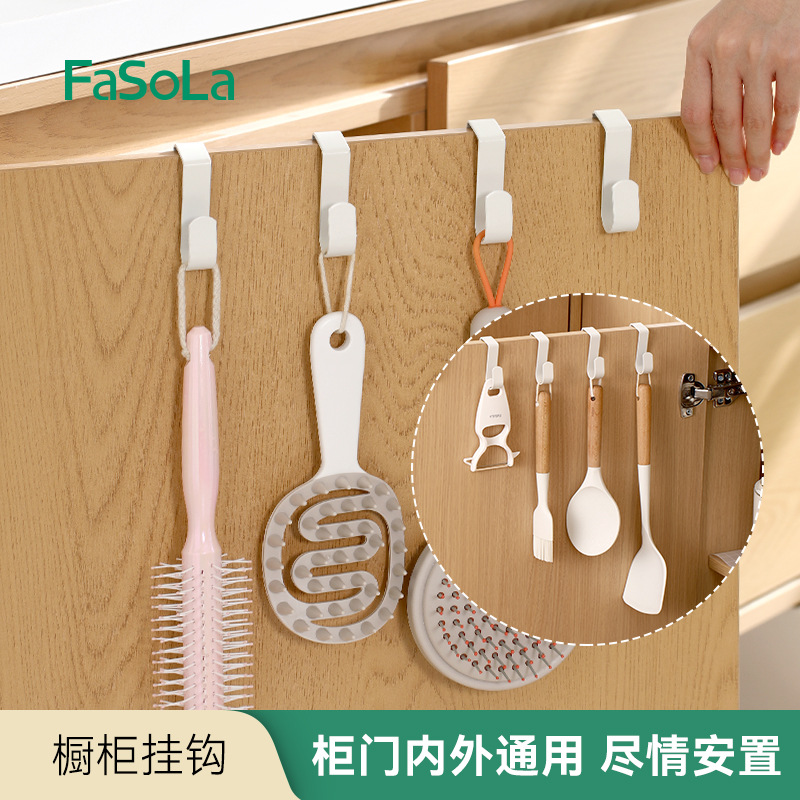 FaSoLa cabinet door back Hook kitchen drawer storage rack dormitory door hanging clothes hook punch-free rack