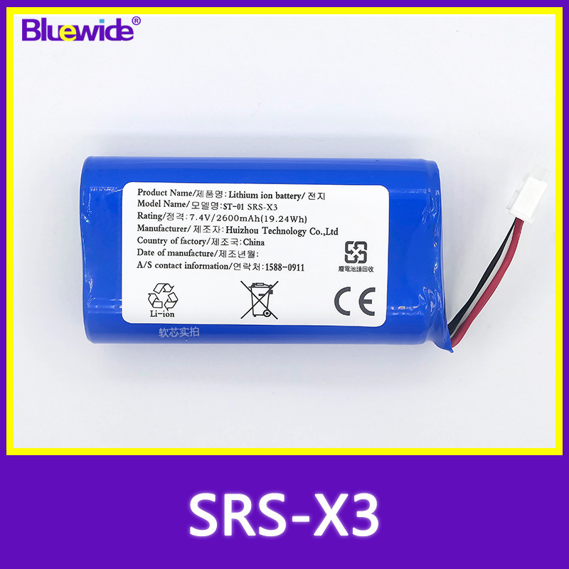 Suitable for Sony SRS-X3 Bluetooth audio battery SRS-X3 SRS-XB2 battery SRS-XB20 battery
