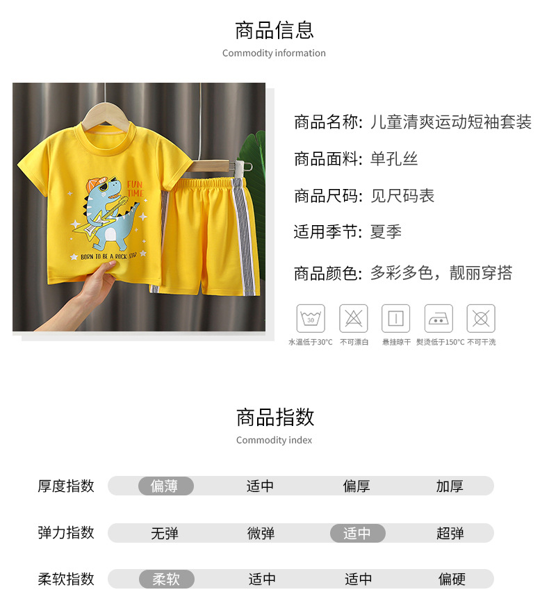 运动短袖套装a (11).jpg