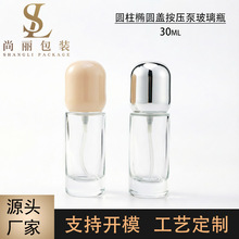 30ml��ˮ���bƿ�F؛��ƿ���ڈA���β�����ˮƿ���yƷ���F͸��ƿ