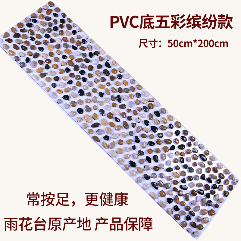 足裏マッサージマット玉石地マット雨花石足マット石指押さえ板家庭用ツボ足治療足マット