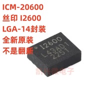 ԭװICM-20600 LGA-14 6��MEMS�˶������� 3��������+3����ټ�IC