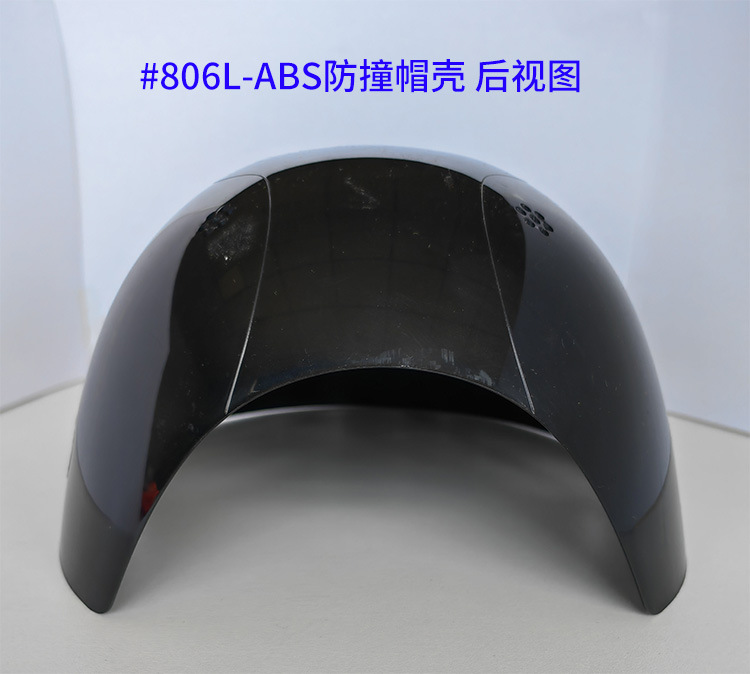 ABS壳3 后视图 750dpi