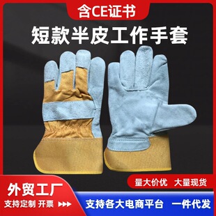 �̿��Ƥ��������ţ����Ƥ������ĥ���\�k��CE�C��en388�ڱ���