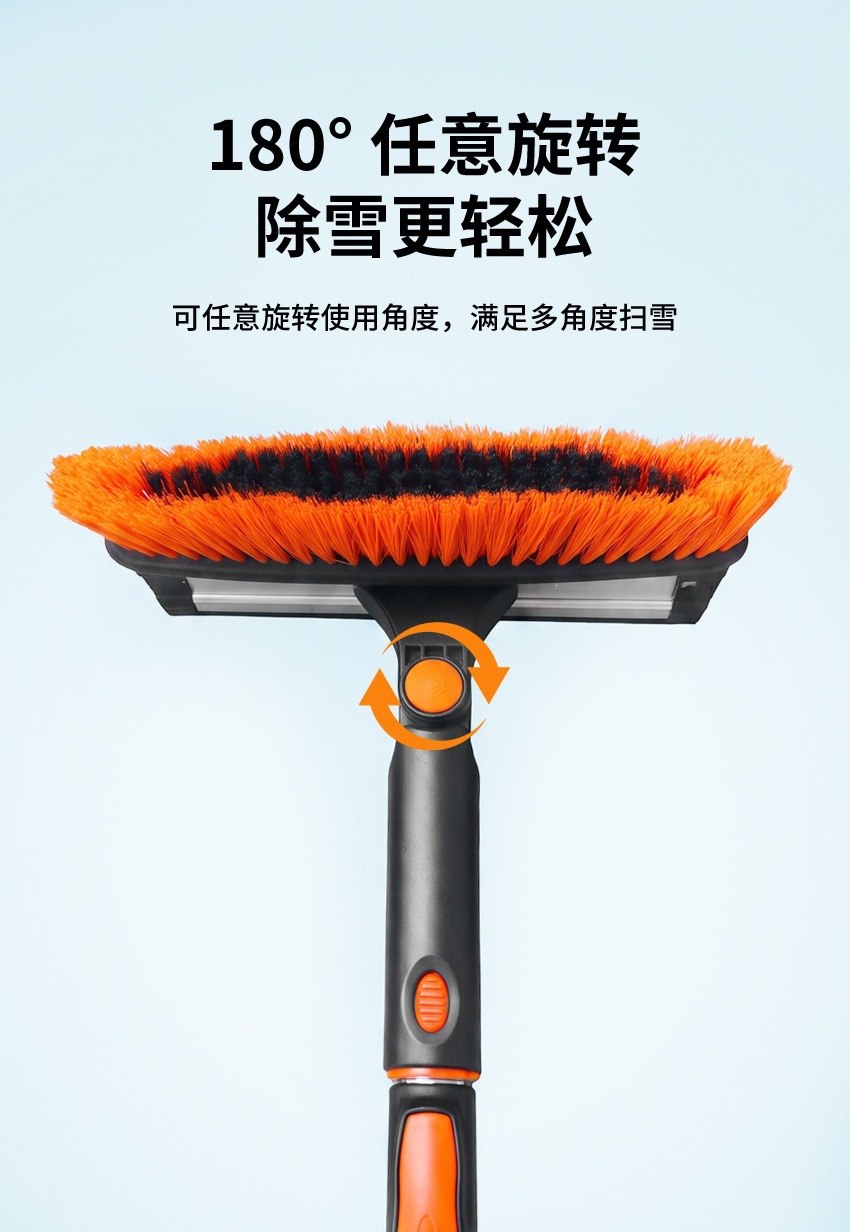 5-in-1 car snow removal tool: snow shovel, snow brush, window scraper, and ice scraper for removing snow and frost from your car