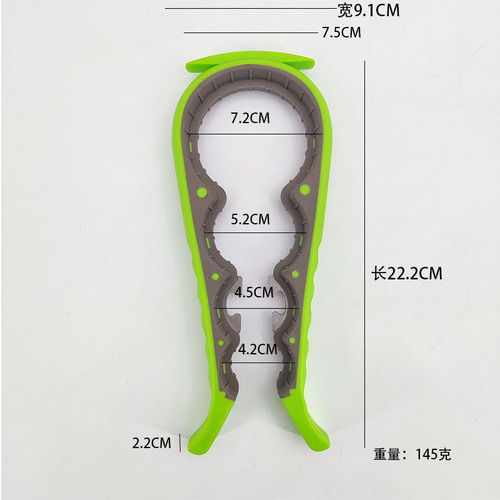 塑胶塑料防滑省力四合一多功能开瓶器大小开盖简易拧盖开罐头神器