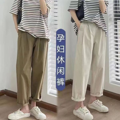 Pregnant women's pants 2024 spring and summer new fashion loose wide leg pants overalls pants turnip pants pregnant women's belly pants Pregnant women's pants 2024 spring and summer new fashion loose wide leg pants overalls pants turnip pants pregnant women's belly pants