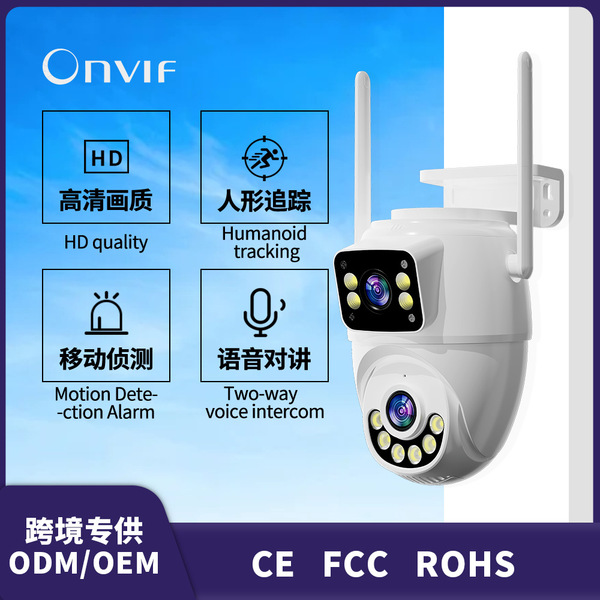Wireless CCTV camera for home use