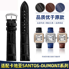 代用山度士杜蒙手表带 Santos-Dumont系列真牛皮表带女配件17.5mm