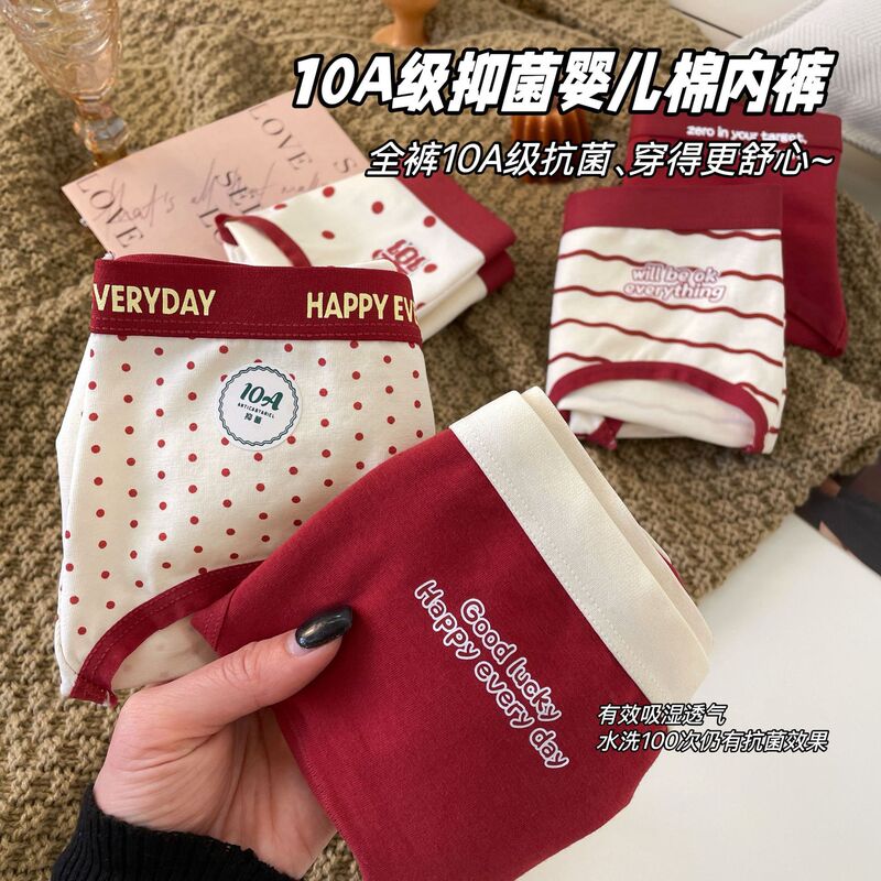 Benmingnian Red Women's Cotton Underwear Women's Mid-Waist Cotton 10A Bacteriostatic Long Crotch Girl's plus size Class A Cotton Benmingnian Red Women's Cotton Underwear Women's Mid-Waist Cotton 10A Bacteriostatic Long Crotch Girl's plus size Class A Cotton