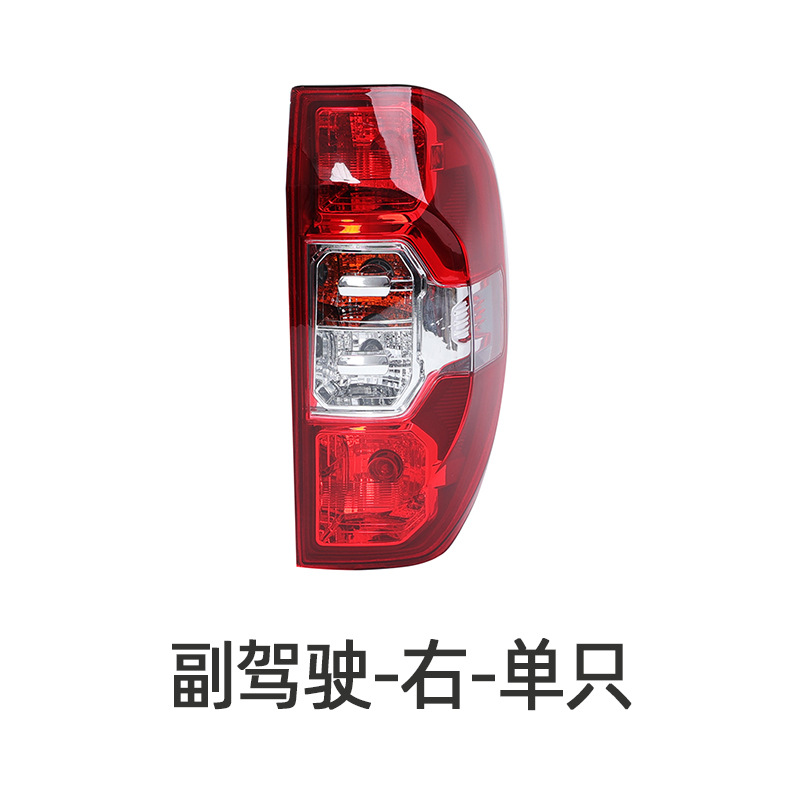 Cubierta trasera de luz para SAIC Chase T60/T70, carcasa de faro trasero, freno y marcha atrás, accesorios de montaje