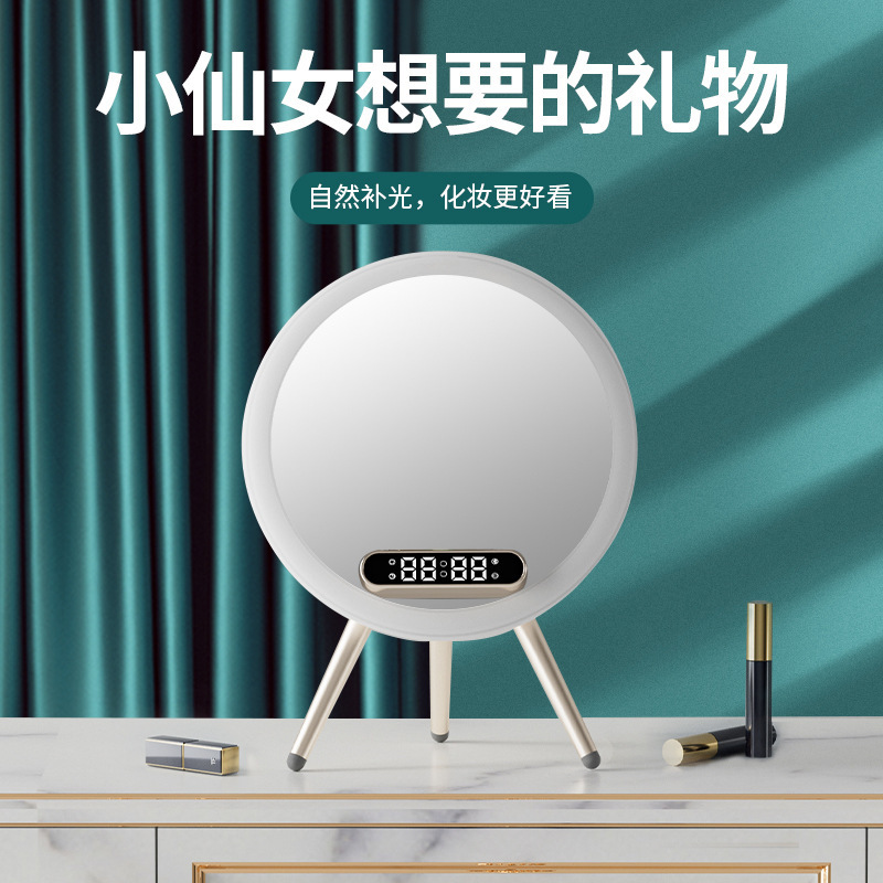 Cross-Border Bluetooth Speaker, Beauty Light Makeup Mirror, Night Light, Mobile Phone Wireless Charger, Home Speaker, Ai Smart Version
