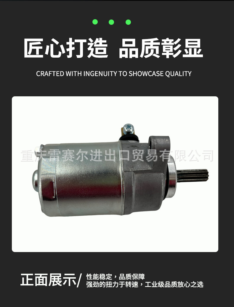 54P-H1890-02 Motorcycle Starting Motor Nmax Gpd125 Gpd150 Ys125