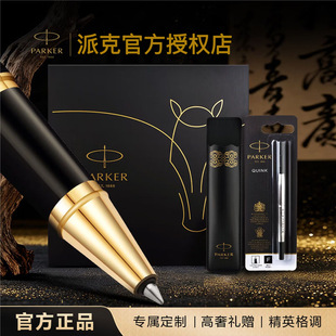 PARKER�ɿ˹PIM���R����P�R�������R̤��녶Y�иߙn�̄պ��ֹP