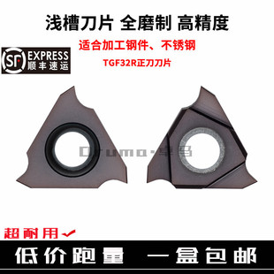 �������b�\�۵�ƬTGF32R050/075/100���b���ɲۃȜϲ۵�Ƭ�\�۵�