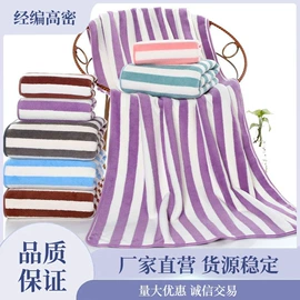 擦车巾;毛巾;浴巾、沙滩巾