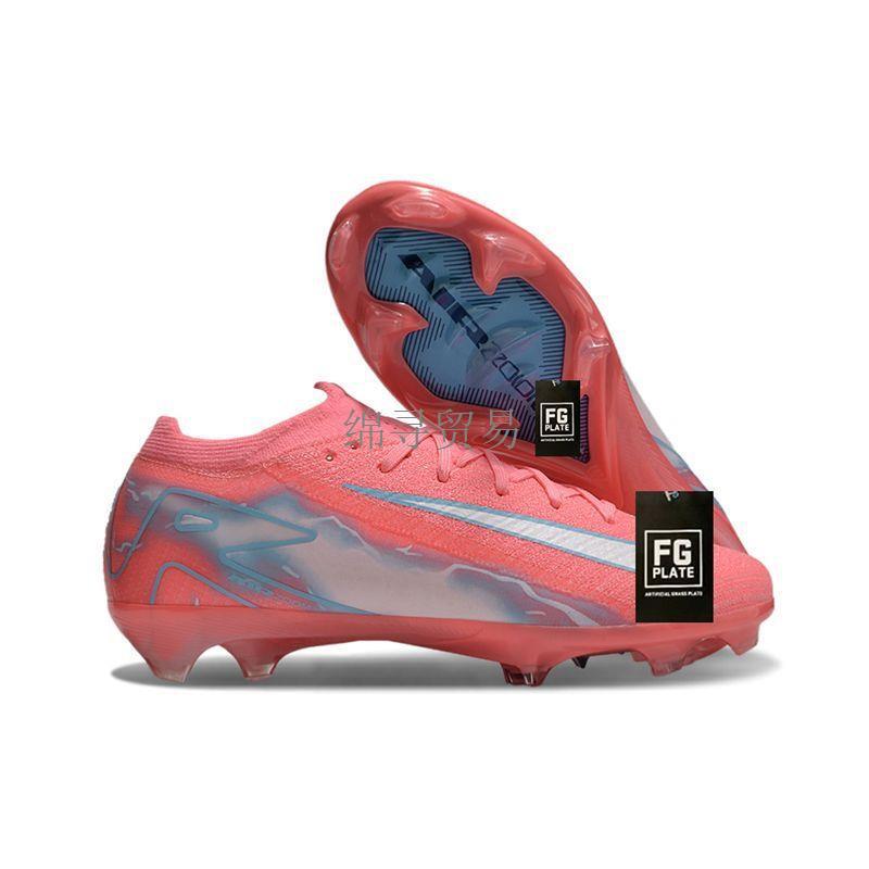 2025新型刺客16サッカー靴FG長釘ムバペー高組防水欧州カップ低組ニット男女|undefined
