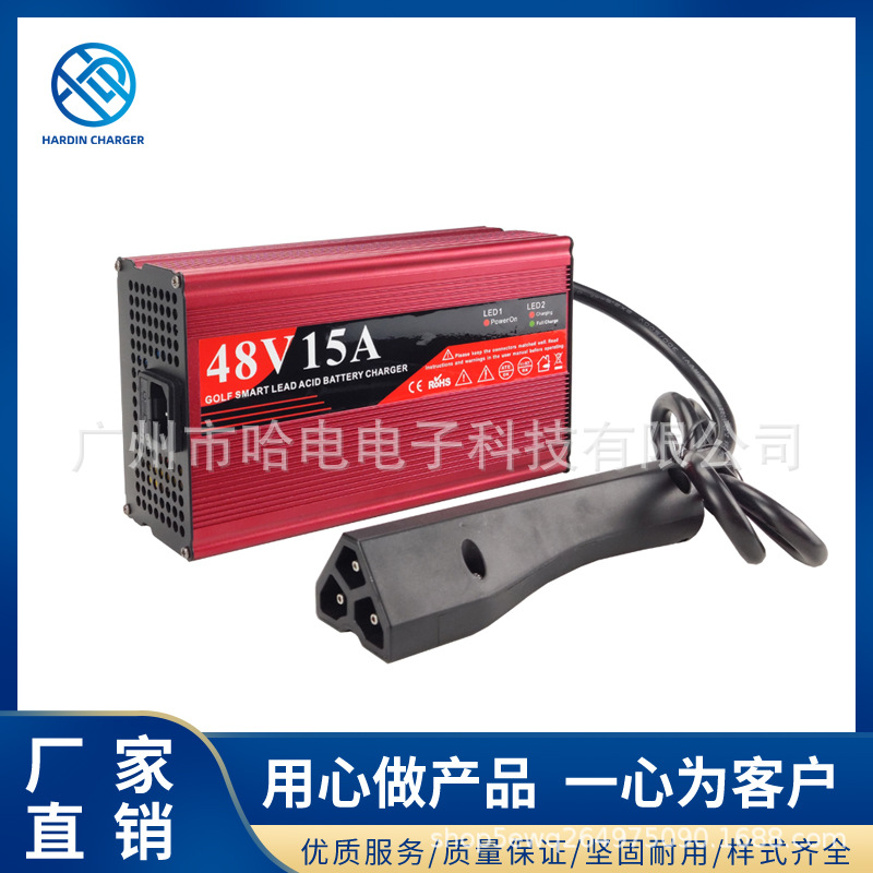 美国高尔夫球车充电器48V15A三角头RXV插头带双LED指示灯