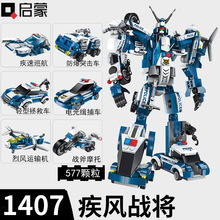 ����1407����ս��������׾������λ�����С����ƴװ��ľ�������