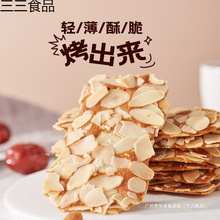 ����ՏN������Ƭ��ɽ��С��ʳС��ʳƷ�خa���e��ʳ