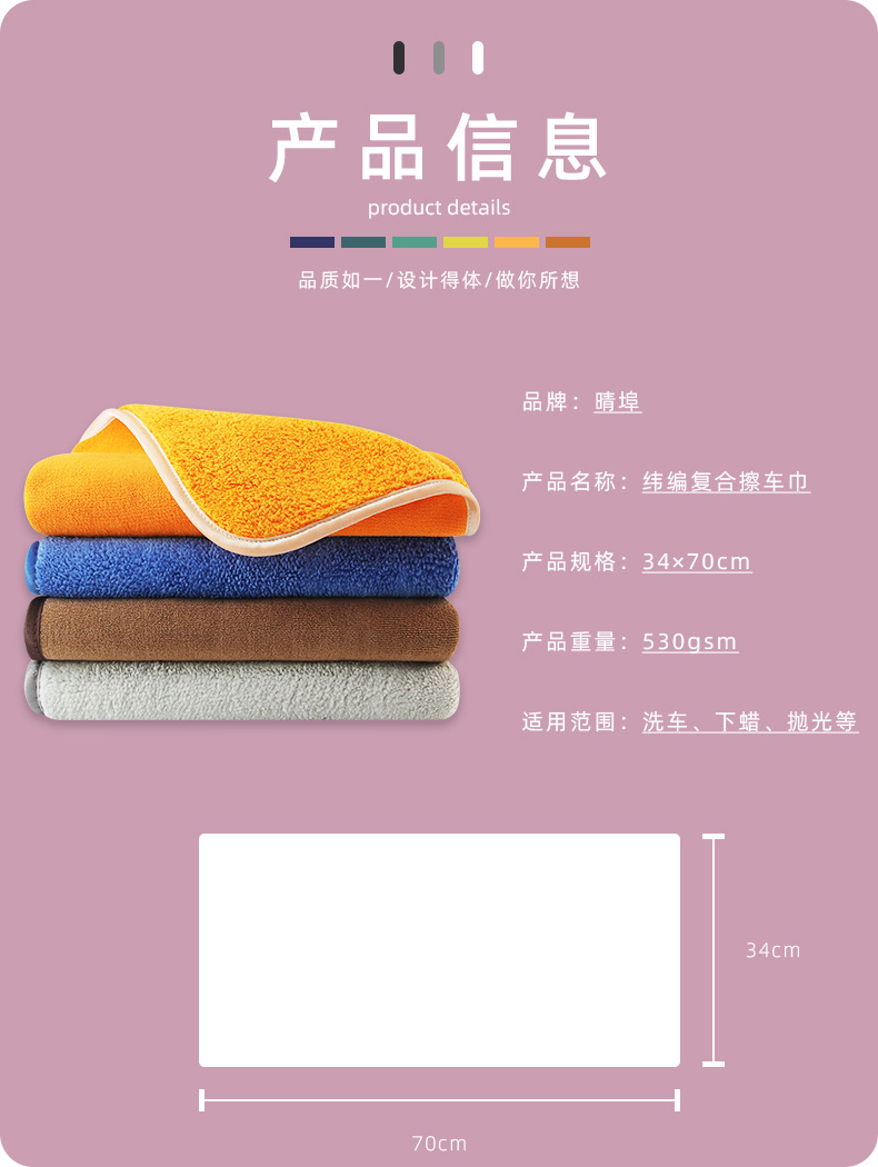 高低毛信息.jpg