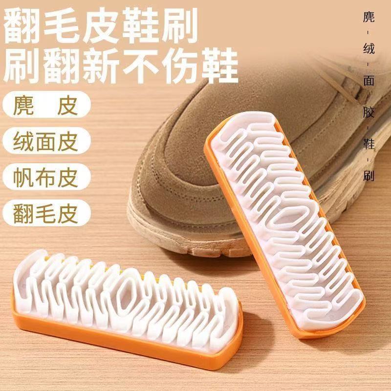 Suede brush, eraser, suede cleaning shoe brush, suede soft bristle shoe brush, silicone shoe brush, suede shoe brush