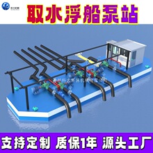 ȡˮ������վ �ӵ���ع����ˮ�ĸ��� �u��ʽˮ��ˮ���ˮƽ̨