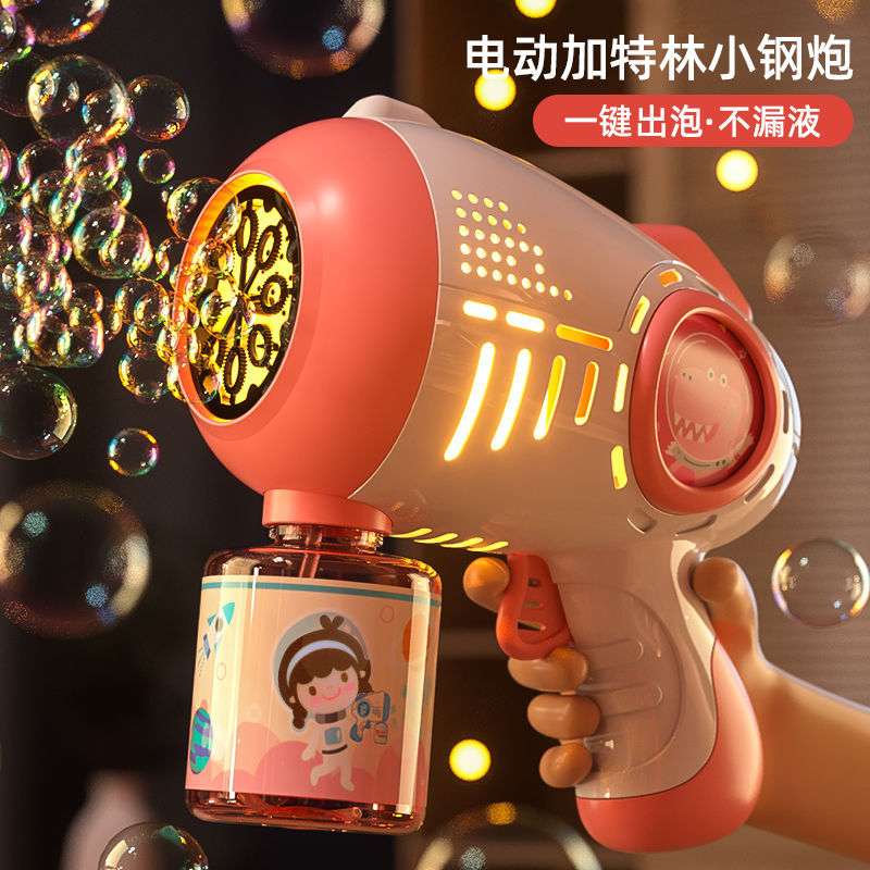 Hype Item Mini Steel-Cannon Bubble Machine Handheld Fully Automatic Leakproof Gatling Bubble Gun New Product Toy Wholesale