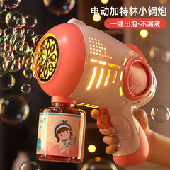 Hype Item Mini Steel-Cannon Bubble Machine Handheld Fully Automatic Leakproof Gatling Bubble Gun New Product Toy Wholesale