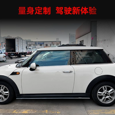 Side Skirt Spoiler Small – Big Surrounded