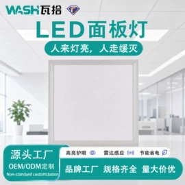 吸顶灯;筒灯;LED日光灯