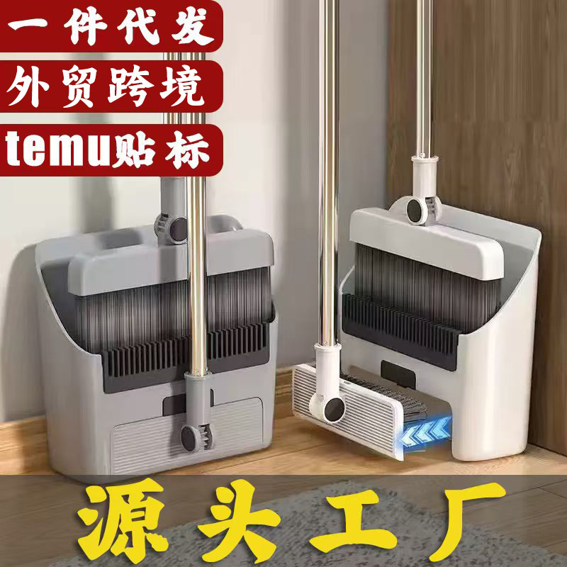 Broom and Dustpan Set for Home Use, Soft Bristle Broom That Doesn'T Stick to Hair, Foldable Dustpan with Water Scraper