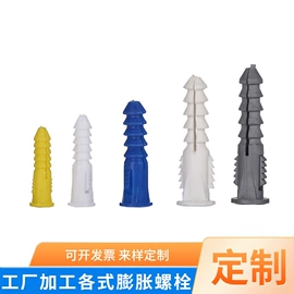 螺栓;零件盒;垫圈