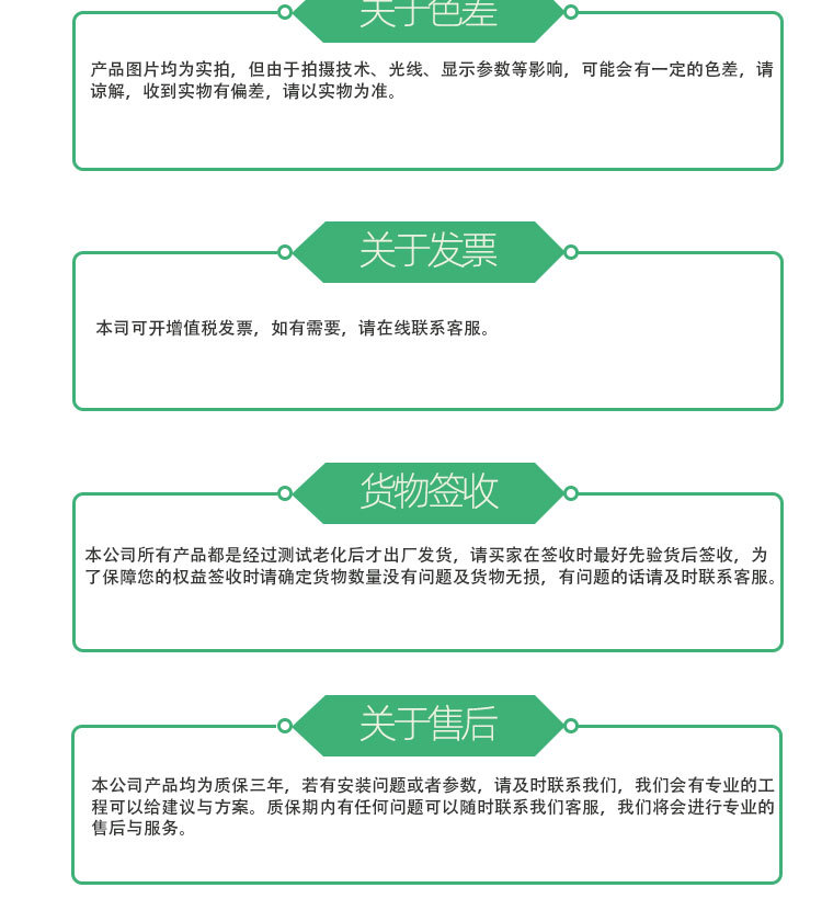 23和40银详情页  (23).jpg