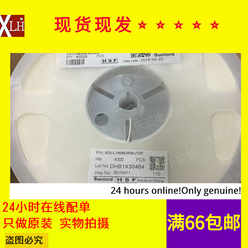 全新有货丨GZ1608D800TF  贴片磁珠 80R 0603 80OHM 80欧姆