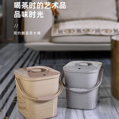茶滓桶茶桶プラスチック廃桶工夫茶器部品茶台ゴミ箱家庭用排水桶小茶桶