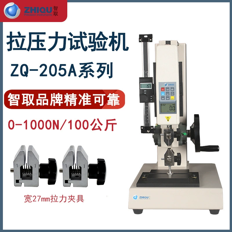 Набор чисел ZQ-205 показывает, толкает измеритель силы
