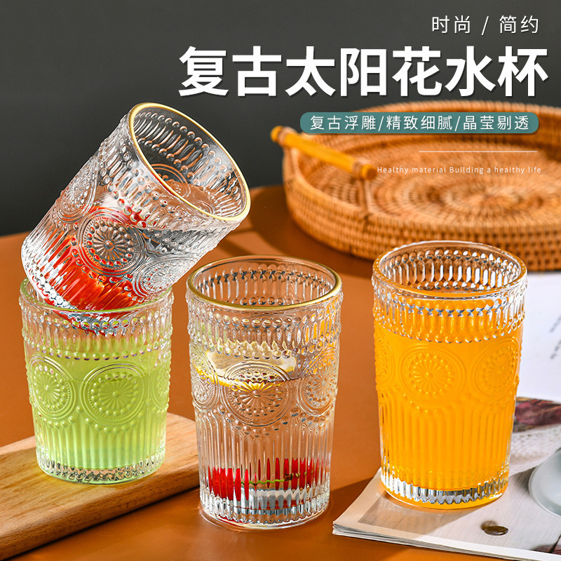 太陽の花のコップのレリーフの透明なグラスの創意の家庭の事務室のヨーロッパ式の復古のジュースの飲み物の牛乳のコップ|undefined