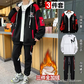 男式运动套装;男式棉服;男式T恤