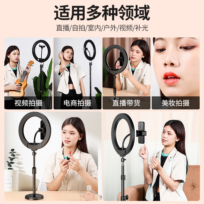2025 新しい携帯電話ライブブロードキャストブラケット補助光デスクトップ Douyin 撮影ブラケット Selfie Beauty Floor Tripod|undefined