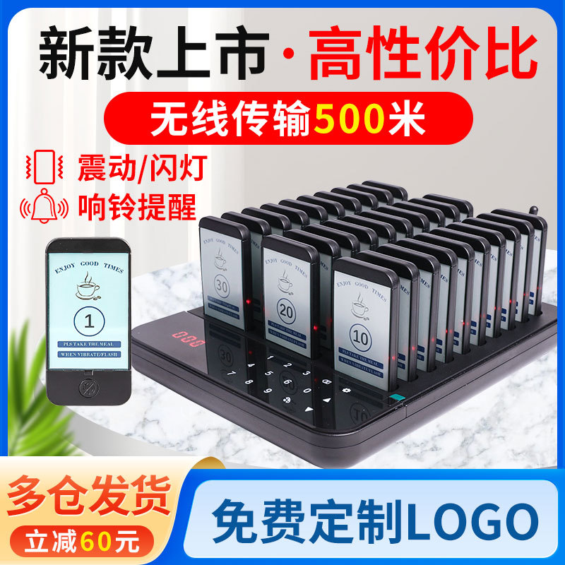 Restaurant Call Pier Catering Food Plaza Call Pier Vibrating Wireless Call Pier Pier