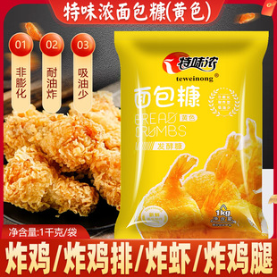 ��ζ�������1kg�b ը�u���ۼ��ý��Sɫ��ը����ը�u�����ô���b